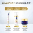 【NIVEA 妮維雅】新品上市★LUMINOUS630淡斑煥白精華30mlx2入(L630/敏感肌適用/保濕透亮/專利美白成分)