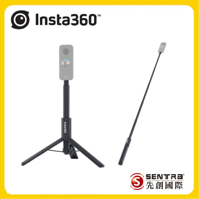 【Insta360】ONE X4 三腳架套組 全景防抖相機(原廠公司貨)