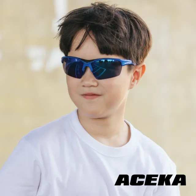 【ACEKA】台灣製墨鏡寶石藍兒童運動太陽眼鏡(SUNSHINE 親子系列)