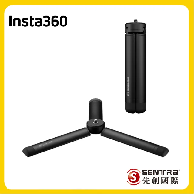 【Insta360】ONE X4 戶外三腳架套組 全景防抖相機(原廠公司貨)