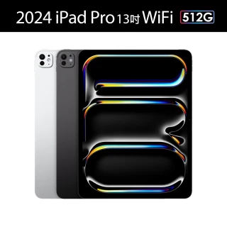 【Apple】2024 iPad Pro 13吋/WiFi/512G