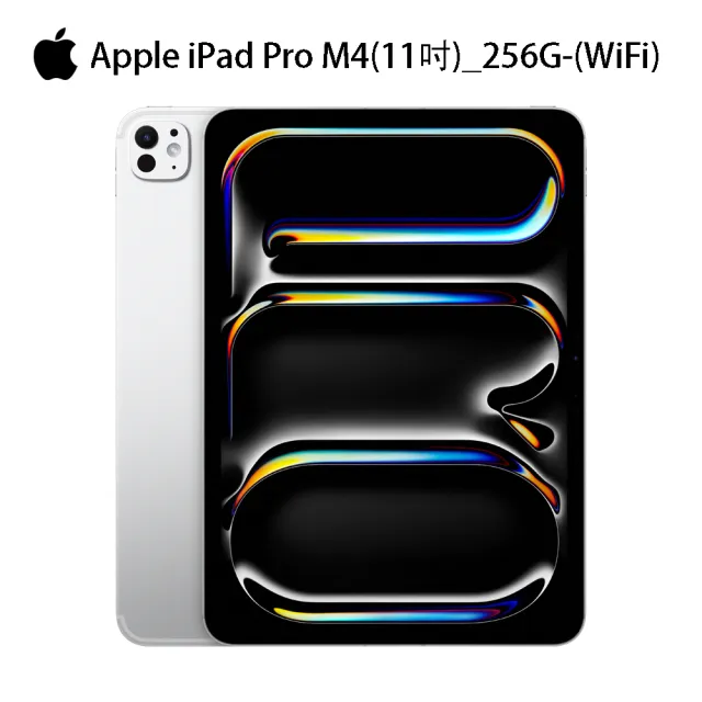 【Apple】2024 iPad Pro 11吋/WiFi/256G