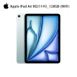 【Apple】2024 iPad Air 11吋/WiFi/128G