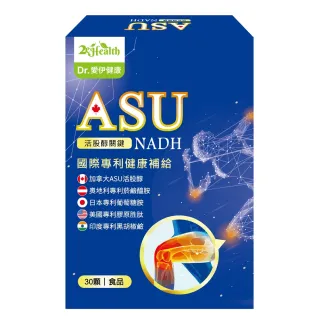 【2eHealth 愛伊健康】Dr.愛伊專利NADH+ASU活股醇關鍵膠囊