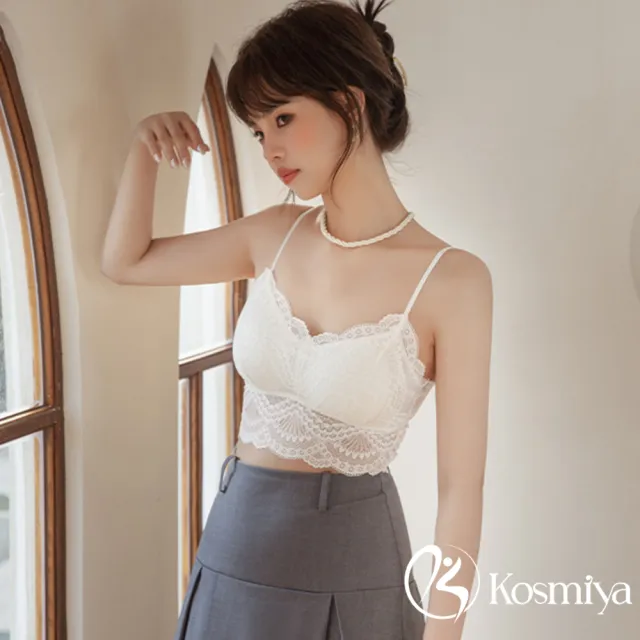 【Kosmiya】4件組 法式性感蠶絲罩杯背心/Bra Top/女內衣/無痕背心/無鋼圈/小可愛/內搭(4色可選/FreeSize)