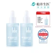 【Ido 船井醫朵】小光玻★買2送1★玻尿酸水光修護精華30ml(最高等級玻尿酸)