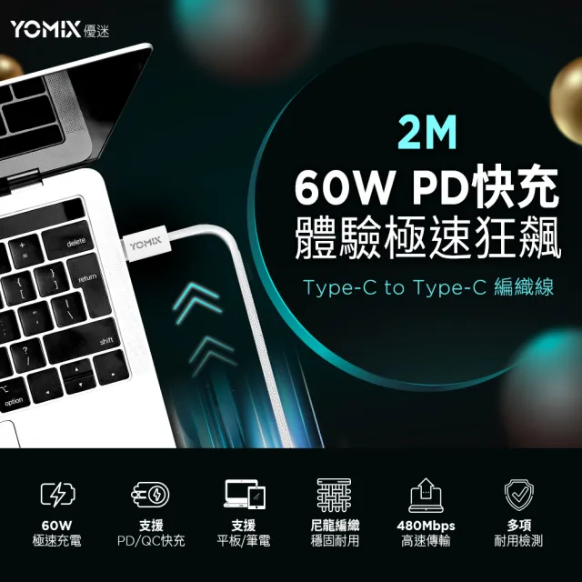 【Apple】2024 iPad Pro 13吋/WiFi/512G(60W快充充電線組)