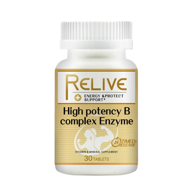 EX高活性強效修復B群加一元驚爆組