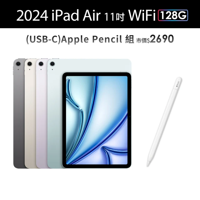 Apple 2024 iPad Air 11吋/WiFi/1