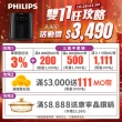 【Philips 飛利浦】熱穿透氣旋數位小黑健康氣炸鍋4.1L(HD9252/91)