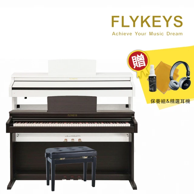 Flykeys LK03S 滑蓋型 88鍵電鋼琴 多色款 贈升降琴椅(原廠公司貨 商品保固有保障)