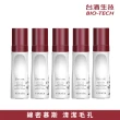 【台酒生技】全效舒緩洗卸潔顏慕斯5入-(180ml/入)