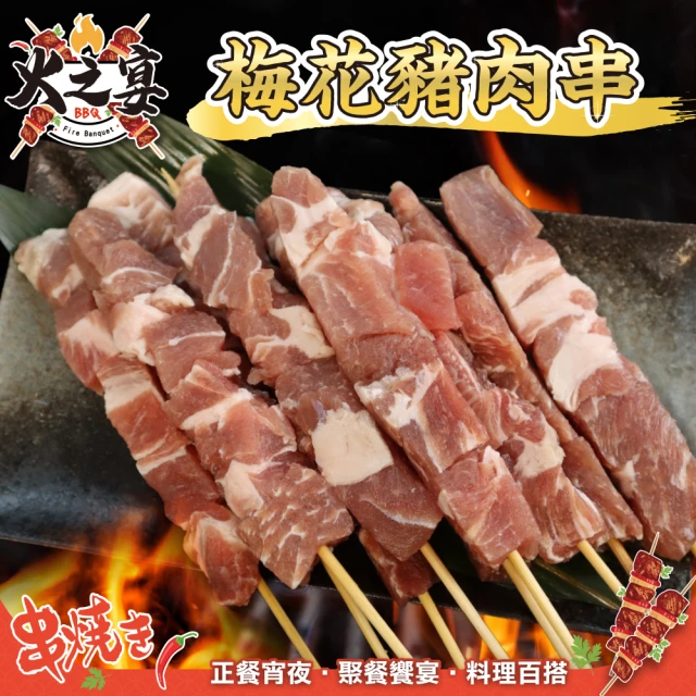 巧食家 國產頂級霜降豬肉片X4包(火烤兩吃 200g/包)優