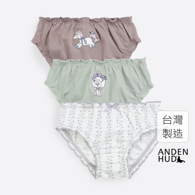 Anden Hud 女童三入組_ 抗菌系列．緊帶三角內褲(草