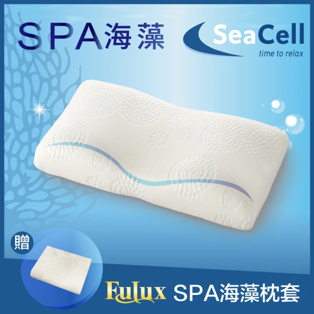 【Fulux 弗洛克】買一送一 海藻SPA記憶枕 高密度100D水性減壓記憶棉(優眠型 護頸型 台灣製 廠內自行生產)