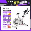 【BH】RC3-P 磁控後驅飛輪車(磁控飛輪/12段阻力/ZWIFT)