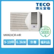 【TECO 東元】福利品 ★9-10坪R32一級變頻冷專右吹窗型冷氣(MW63ICR-HR)