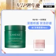 【LANEIGE 蘭芝】超修護睡美人晚安面膜 60ml(超越積雪草修護力 官方直營)