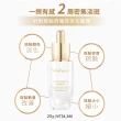 【Sulwhasoo 雪花秀】滋陰蔘光燦淡斑安瓶20g(淡斑/美白(官方直營))