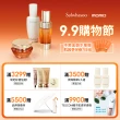 【Sulwhasoo 雪花秀】滋陰蔘緊膚晶萃50ml禮盒(官方直營)