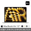 【Apple】手提電腦包★MacBook Air 13.6吋 M3 晶片 8核心CPU 與 10核心GPU 8G/512G SSD