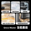 Roborock 石頭科技 Qrevo Master掃地機-黑曜霸主 耗材大禮包組(AI全能雙臂/截斷毛髮/自清潔基座/60度熱水洗