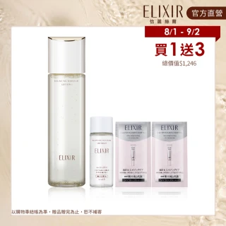 【ELIXIR 怡麗絲爾】膠原彈潤精華水 170ml(水潤體驗組)