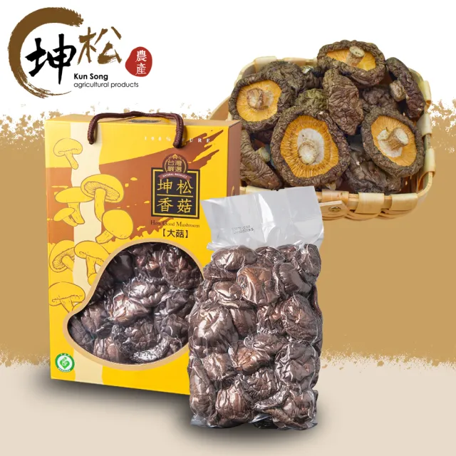 【KUN SONG 坤松香菇】台中新社香菇300g(5cm以上超大菇 首露冬菇 COSTCO momo獨家)