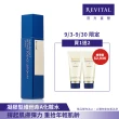 【REVITAL 莉薇特麗】抗皺精露組(精露125ml/資生堂東京櫃品牌)