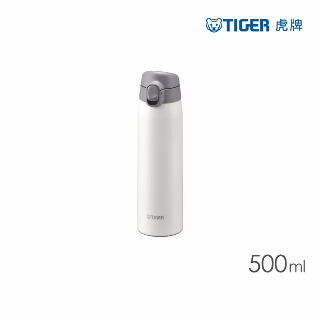 【TIGER虎牌】夢重力買1送1超輕量彈蓋不鏽鋼保溫瓶 500ml(MCT-T050保溫杯)