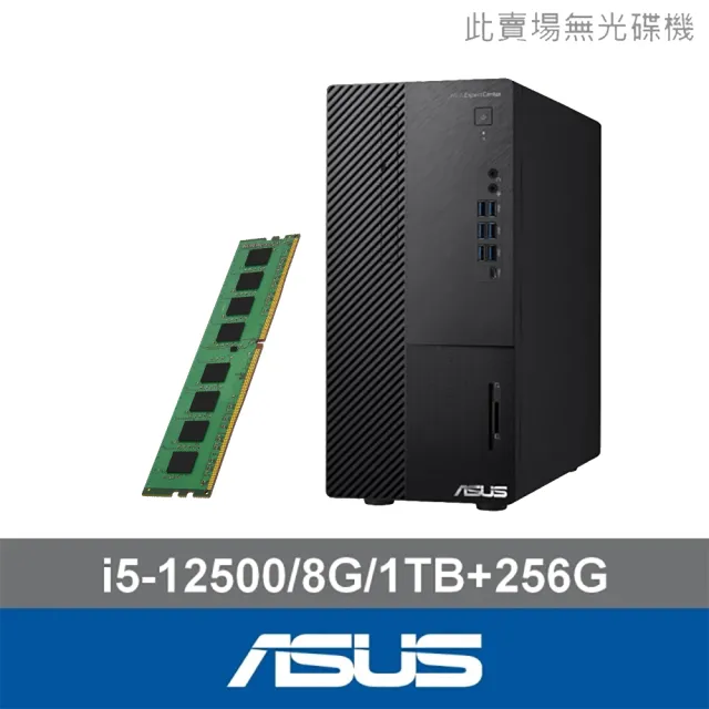【ASUS 華碩】+8G記憶體組★i5六核電腦(i5-12500/8G/1T HDD+256G SSD/W11/H-M500MD-512500001W)