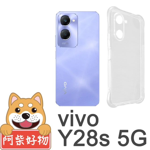 阿柴好物 Vivo Y28s 5G 防摔氣墊保護殼 精密挖孔版