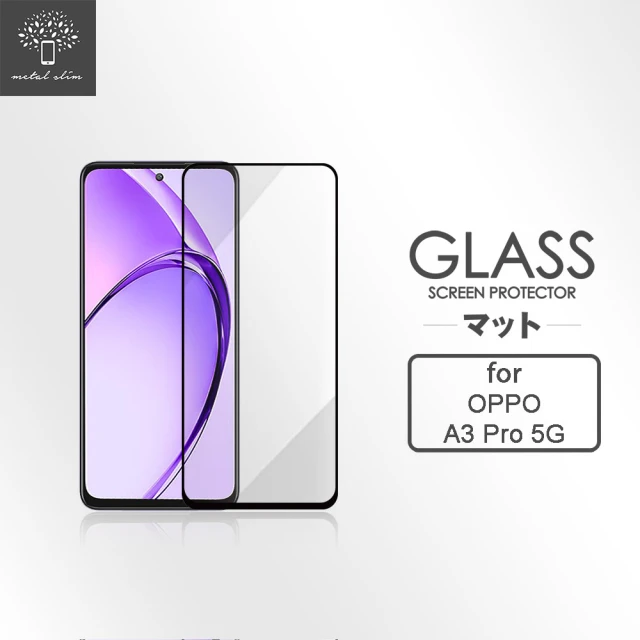 CITY BOSS for Oppo A52 防偷窺玻璃滿版