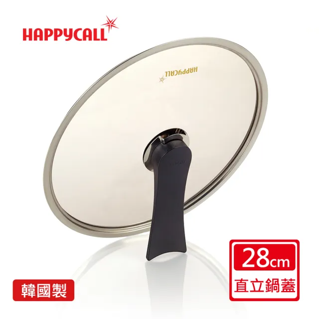 【韓國HAPPYCALL】直立式氣壓閥鍋蓋28cm(韓國製)
