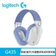 【Logitech G】G435輕量雙模無線藍芽耳機-任選 + G304 LIGHTSPEED 無線電競滑鼠 - 黑