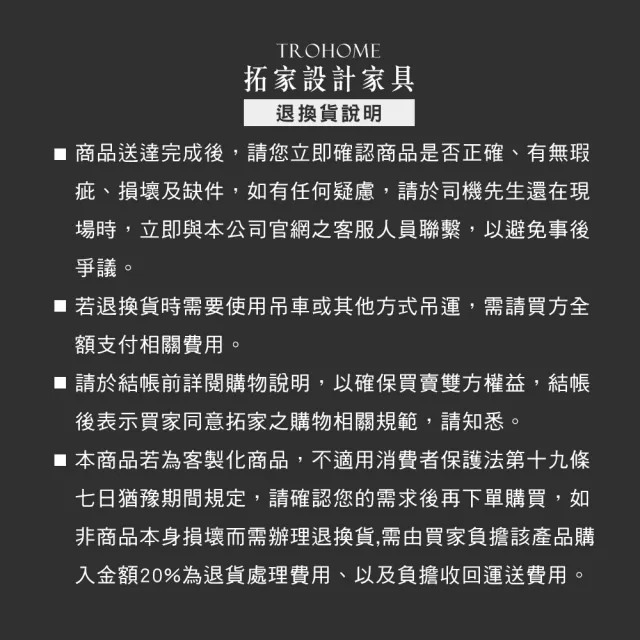 【Trohome 拓家設計家具】雙抽雙門實木收納餐櫃(此為訂製品 交期依尺寸另行確認/收納櫃/邊櫃/櫃子)