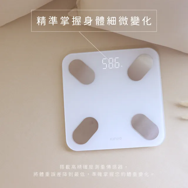 健康管理・計測計 momo KINYO】藍牙健康管理體重計藍牙體重計智能體重計17項健康指數MOMO獨家