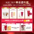 【CLARINS 克蘭詩】緊實身體乳200ml(身體乳)