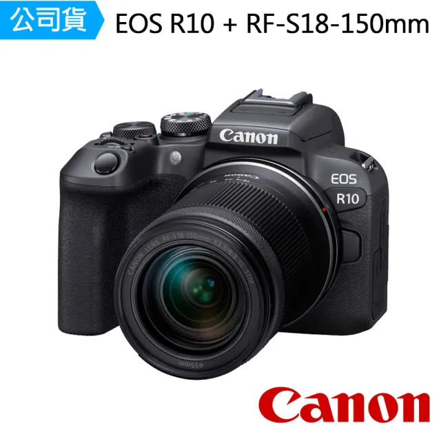 【Canon】EOS R10 + RF-S18-150mm F3.5-6.3 IS STM(公司貨)