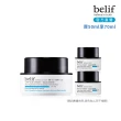 【belif】官方直營 斗篷草高效水分炸彈霜50ml 二代升級版(加贈C+E炸彈霜25ml)