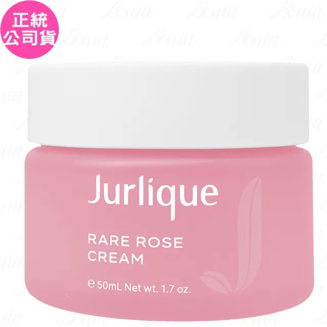 【Jurlique 茱莉蔻】珍稀玫瑰保濕賦活霜(50ml)