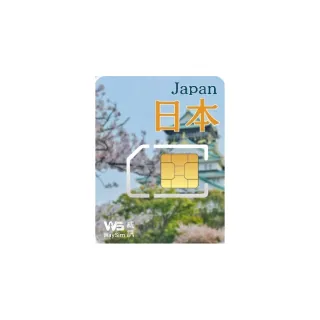 【威訊WaySim】日本 4G高速 吃到飽網卡 12天(旅遊網卡 出國網卡 吃到飽網卡 高速上網卡)