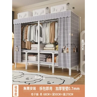 【NuoBIXING】臥室折疊布衣櫃結實耐用加粗全鋼架免安裝衣櫥168*50*170cm(衣櫥/佈衣櫥/衣服收納/掛衣架)