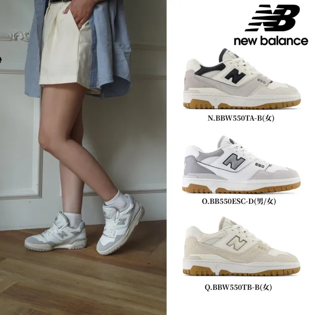 【NEW BALANCE】NB 復古休閒鞋/運動鞋_女鞋_BBW550BG-B_550系列