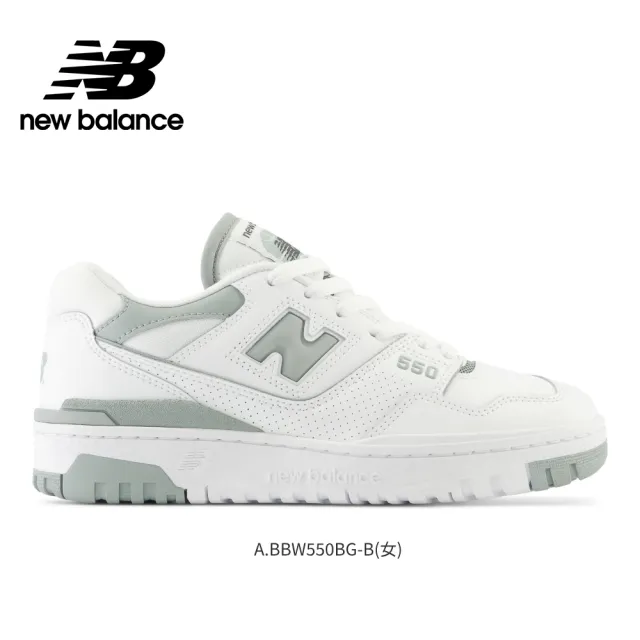 【NEW BALANCE】NB 復古休閒鞋/運動鞋_女鞋_BBW550BG-B_550系列