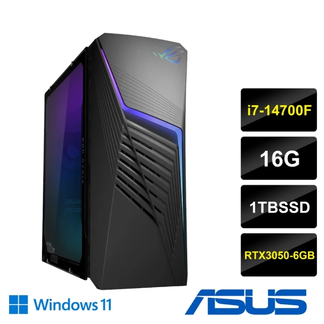 ASUS 華碩 i7 20核RTX4060獨顯電腦(i7-1