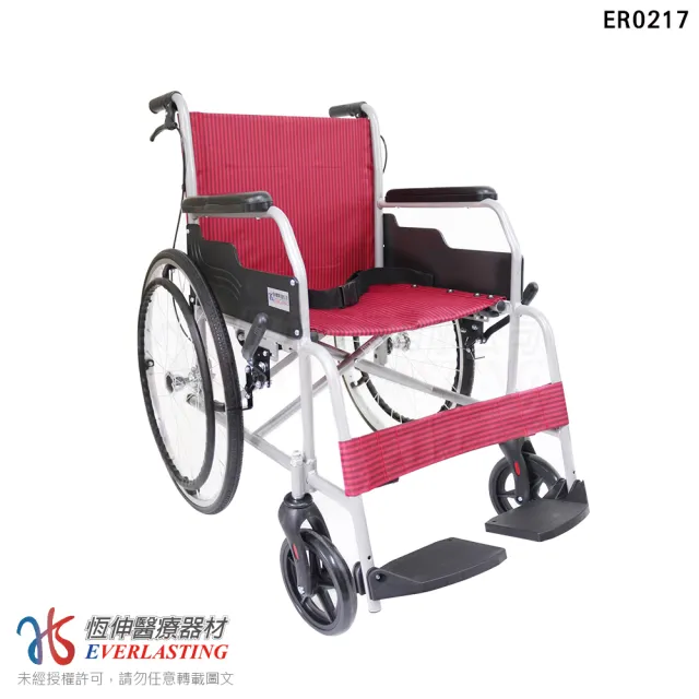 【恆伸醫療器材】ER-0217 鋁合金 經濟型 輪椅(顏色隨機)