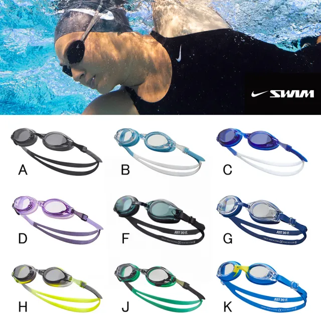 【NIKE 耐吉】SWIM 成人 兒童 泳鏡 訓練型泳鏡(多款任選)