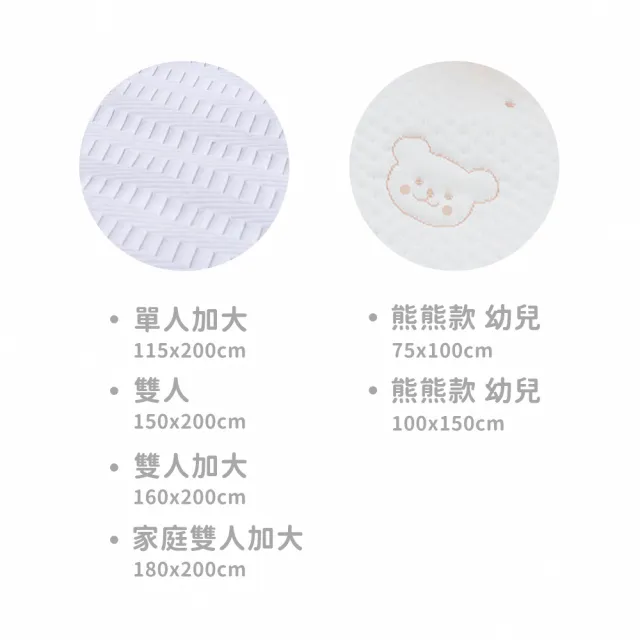 【ARIBEBE】韓國 阿拉斯加涼感床墊/涼感墊-雙人加大款(160x200cm)