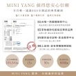 【MINI YANG】低痛感星空熱蠟除毛組+頂級保養4件組(居家除毛+頂級保養組 全新配方 超低痛感)